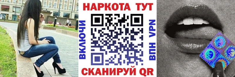 Наркошоп купить Альфа ПВП  Cocaine  МЕФ  МАРИХУАНА  Гашиш  Уфа