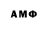 Amphetamine 97% kensin