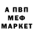 Кетамин VHQ Cobie mccoy