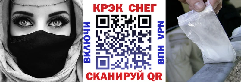 Cocaine 97%  Купить где  Уфа 