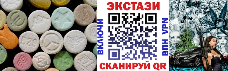 Купить закладки  Уфа  Ecstasy Дубай 