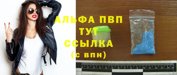 скорость mdpv Лагань