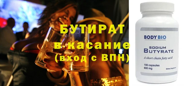 СК Ладушкин