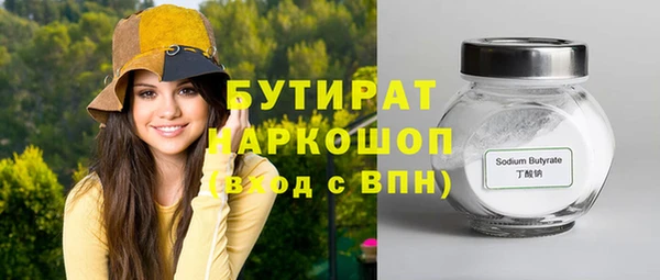 СК Ладушкин