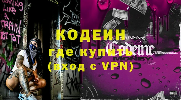 эйфоретик Лабытнанги