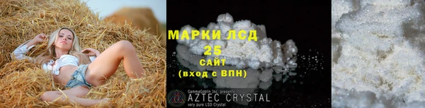 скорость mdpv Лагань