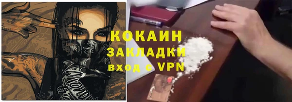 эйфоретик Лабытнанги