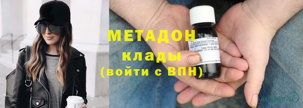 скорость mdpv Лагань
