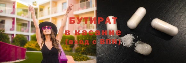 эйфоретик Лабытнанги