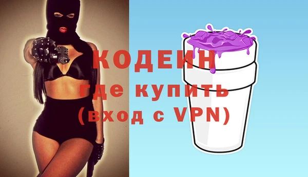скорость mdpv Лагань