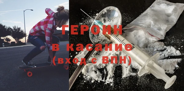 эйфоретик Лабытнанги