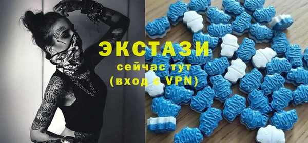 эйфоретик Лабытнанги