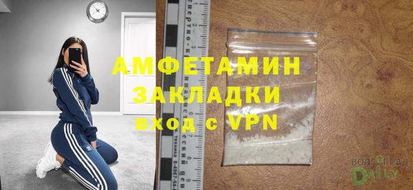 скорость mdpv Лагань