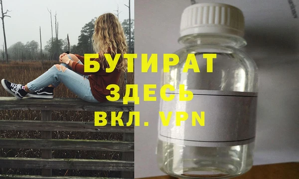 эйфоретик Лабытнанги