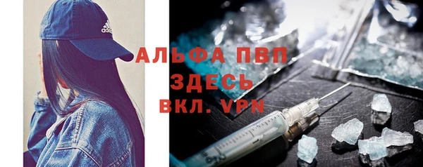 скорость mdpv Лагань