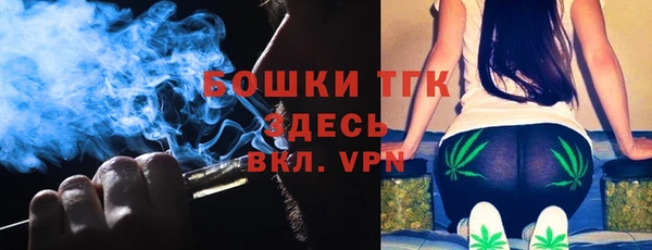 скорость mdpv Лагань
