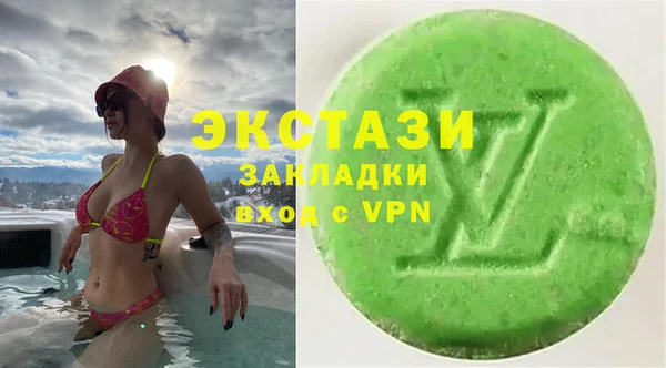 СК Ладушкин