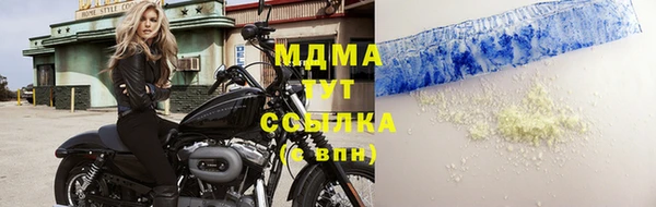 эйфоретик Лабытнанги