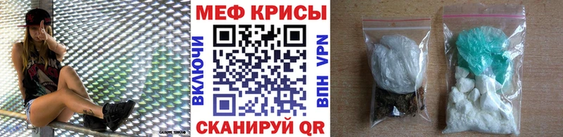 Мефедрон 4 MMC  Купить закладки  Уфа 