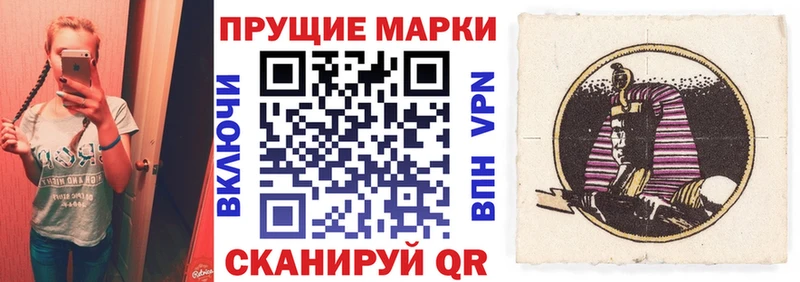 Марки 25I-NBOMe 1,8мг  Купить где  Уфа 