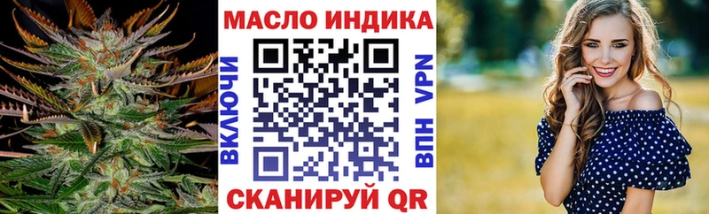 Дистиллят ТГК Wax Уфа