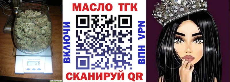 ТГК Wax  Купить закладки  Уфа 