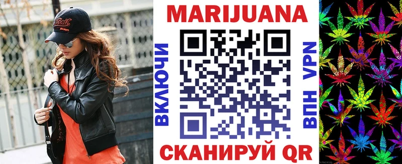Купить закладки  Уфа  Шишки марихуана THC 21% 